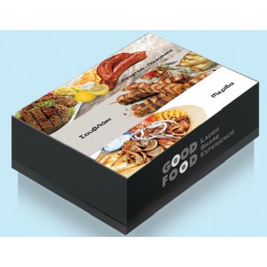 Κουτί Ψητοπωλείου Ποικιλία Μικρή Good Food Κουτιά Ψητοπωλείου